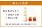 100％天城町産 徳之島はちみつ 泡雪栴檀草 合計440g（260g×1個・90g×2個）蜂蜜 ハチミツ
