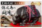 徳之島 黒糖焼酎 徳之島の闘牛 記念品 720ml 30度