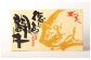 徳之島 黒糖焼酎 徳之島の闘牛 記念品 720ml 30度