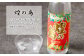 徳之島の黒糖焼酎 飲み比べセット900ml×3本 計2.7L  3種類 奄美の匠 煌の島 まぶらってぃ