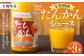 たんかんジュース 720ml×3本セット
