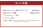 徳之島の素材で作った まぁーいセット ～れあちっちょ＆ソース3種～