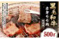 鹿児島黒毛和牛 赤身 モモ肉 焼肉用 500g 国産 牛肉 もも肉
