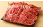 鹿児島黒毛和牛 赤身 モモ肉 焼肉用 500g 国産 牛肉 もも肉