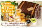 徳之島の素材で作った～ALLまぁーいスペシャルセット～ 5種類 セット 詰め合わせ シークニン ゼリー ジャム
