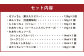 徳之島の素材で作った～ALLまぁーいスペシャルセット～ 5種類 セット 詰め合わせ シークニン ゼリー ジャム