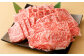 特選 鹿児島黒毛和牛セット 計900g（ローススライス500g・ロース焼肉用400g）国産 牛肉 食べ比べ