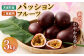パッションフルーツ 家庭用3kg