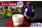 徳之島 黒糖焼酎 長寿の酒 550ml 30度
