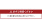 【鹿児島徳之島】 100％徳之島産 はちみつ「生蜜」 130g×2個 合計260g 立淡雪せんだん草 生ハチミツ
