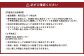 【徳之島 天城町】 与名間ビーチ シュノーケリングセット利用券 マリンアクティビティ レンタルチケット