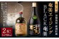 徳之島 黒糖焼酎 樫樽貯蔵 2本セット 奄美エイジング BLACK奄美 720ml×2本 焼酎 酒