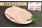 【鹿児島徳之島】徳之島 愛情たっぷり 島豚焼肉セット 3種 計3kg 豚肉 食べ比べ
