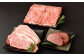 鹿児島黒牛 すき焼き＆ステーキセット（合計 約2.4kg） 3種のパパイヤスパイス付き