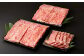 特選 鹿児島黒毛和牛 すき焼き 焼肉 パパイヤスパイス ３種セット