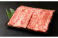 【 特選 黒毛和牛 】 ロース すき焼き 肉 5kg 和牛 黒牛 牛肉 鹿児島県 天城町