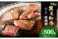 【鹿児島徳之島】 特選黒毛和牛 ロース 焼肉用 計800g (400g×2ﾊﾟｯｸ)