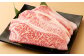特選 鹿児島黒毛和牛 ロースステーキ 計1kg（200g×5枚）国産 牛肉 ステーキ