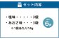 【鹿児島徳之島】じゃがどん 1箱セット じゃがいも ばれいしょ お菓子 スナック 塩味 あおさ味 おやつ