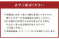 スッポン酢卵 1袋(62粒) (鹿児島県産黒酢使用) 