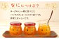 宝果樹園のマンゴーコンフィチュール 100g×4個セット
