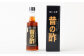 長寿の島・徳之島の飲むきび酢『昔の酢』3本セット（300ml×3本）箱入り さとうきび酢 天城町産