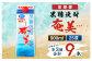 【年3回定期便】 黒糖焼酎 奄美 900ml×3本セット 25度 3本×3回 合計9本