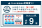 【年3回定期便】 黒糖焼酎 奄美 900ml×3本セット 25度 3本×3回 合計9本