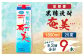 【年3回 定期便】【鹿児島県天城町】 黒糖 焼酎 『奄美25度』 1800ml×3本ｾｯﾄ