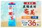 【年12回定期便】 黒糖焼酎 奄美 1800ml×3本セット 25度 3本×12回 合計36本 パック