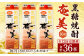 【年12回定期便】 黒糖 焼酎 奄美 1800ml×3本セット 30度 3本×12回 合計36本 パック 糖質0【毎月発送】