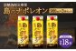 【定期便年6回】黒糖焼酎『島のナポレオン』900ml×3本セット 計18本 パック