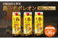 【定期便年12回】黒糖焼酎『島のナポレオン』900ml×3本セット 計36本 パック