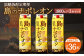 【定期便年12回】黒糖焼酎『島のナポレオン』1800ml×3本セット 計36本 パック