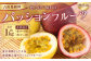 徳之島 天城町産 【贈答用】パッションフルーツ 約1kg（赤黄混合）