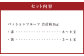 徳之島 天城町産 【贈答用】パッションフルーツ 約1kg（赤黄混合）