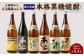 奄美大島にしかわ酒造〈6種から3種選べる〉本格 黒糖焼酎 3本セット (1,800ml×3本) 計5.4L 焼酎 酒