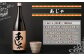 奄美大島にしかわ酒造〈6種から3種選べる〉本格 黒糖焼酎 3本セット (1,800ml×3本) 計5.4L 焼酎 酒