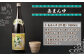 奄美大島にしかわ酒造〈6種から2種選べる〉本格 黒糖焼酎 2本セット (1,800ml×2本) 計3.6L 焼酎 酒