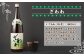 奄美大島にしかわ酒造〈6種から2種選べる〉本格 黒糖焼酎 2本セット (1,800ml×2本) 計3.6L 焼酎 酒