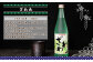 奄美黒糖焼酎 『ざわわ』 世界自然遺産記念ラベル 2本セット (計 約1.4L)