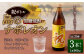 【鹿児島県天城町】奄美黒糖焼酎 島のナポレオン 祝いボトル 900ml×3本セット