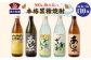 【5回定期便】 本格黒糖焼酎 飲み比べ 900ml×2本 5回 奄美大島にしかわ酒造 お酒 焼酎