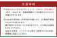 【鹿児島県天城町】徳之島産 サンルージュ 日ノ茜 Dセット 茶葉