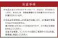 【鹿児島県天城町】徳之島産 サンルージュ 日ノ茜 Bセット 茶葉
