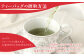 【鹿児島県天城町】徳之島産 サンルージュ 日ノ茜 Aセット 茶葉 パウダー