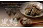 【数量限定】天城町産  平山製糖 純黒糖 新糖 400g(200g×2袋)