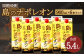 【鹿児島県天城町】 本格黒糖焼酎 島のナポレオン 900ml×6本セット 合計5.4L ( 紙パック ) 黒糖 焼酎