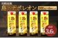 【鹿児島県天城町】 本格黒糖焼酎 島のナポレオン 900ml×4本セット 合計3.6L ( 紙パック ) 黒糖 焼酎 