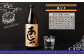 奄美大島にしかわ酒造 本格黒糖焼酎 あじゃ 900ml×2本 合計1.8L